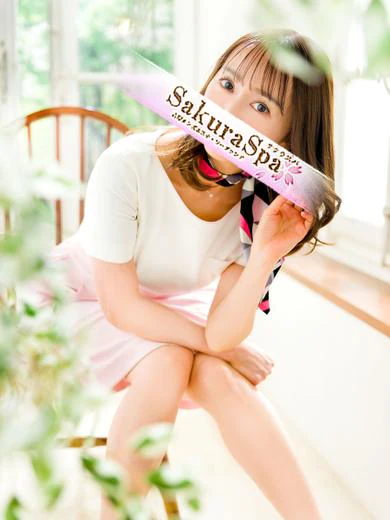 Sakura Spaのるりか
