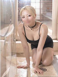 るな