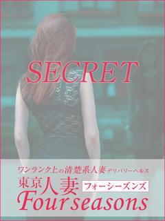 熟感優美艶麗!素人美魔女