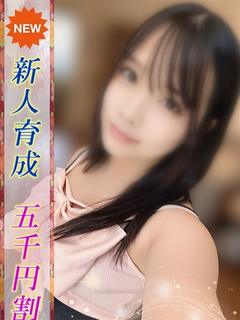 なの