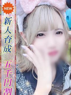 みく