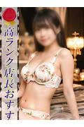 あや (27)