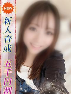 はす