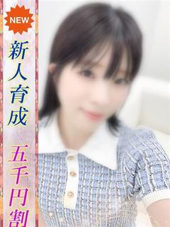こはね