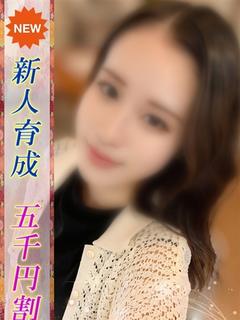さみ