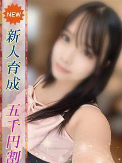 なの