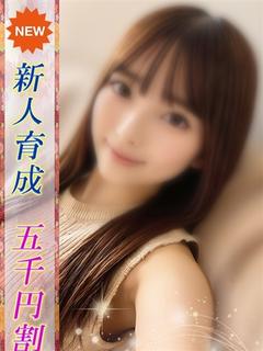 ひなか