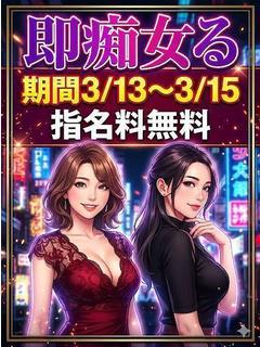 ホワイトデー2026