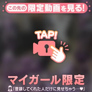 なにされたい...？🌙