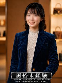 なみ