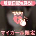 舐められる