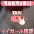 今日います