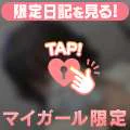 💪🏻アメジ