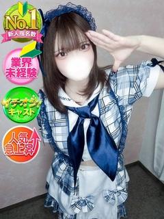あんり