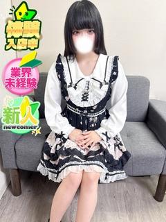かなの