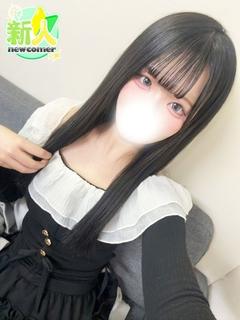 るな