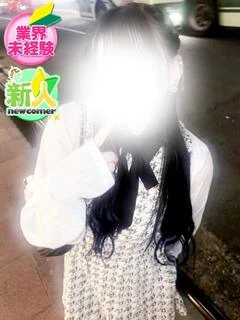おとか