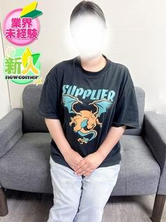 ふみ