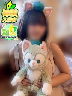 にな