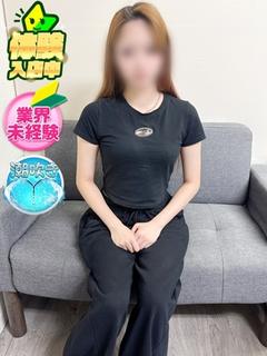 みん