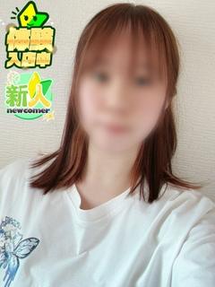 ゆうき