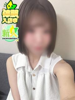 せな