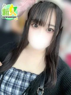 うる