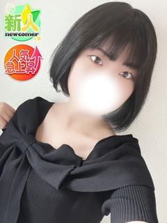 りな