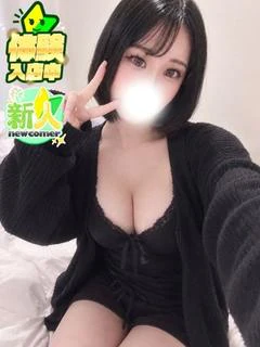 みおん