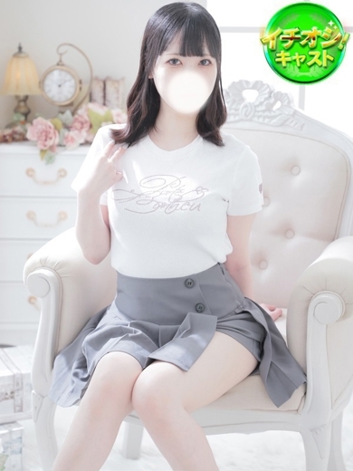 すずね
