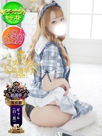 なお