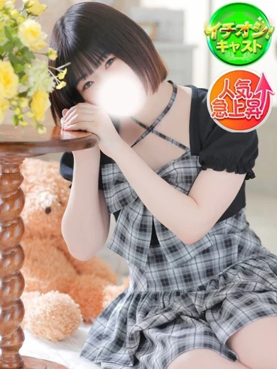 えな 2
