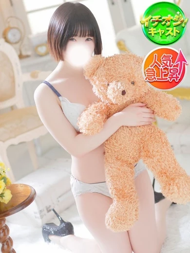 えな 3