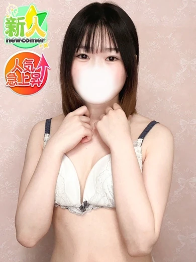えな 9