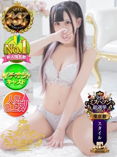 かんにゃ