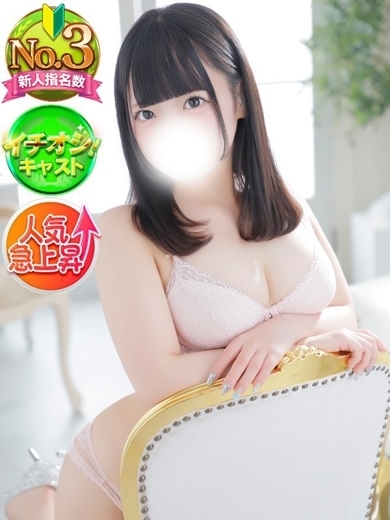 ろあ