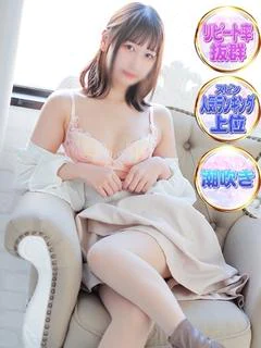 みはる