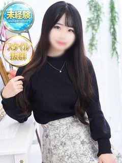 ねむ