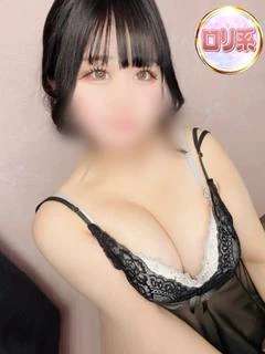 なの