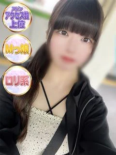 はな