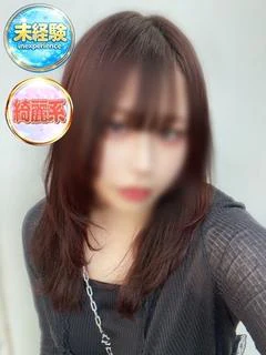 めぐ