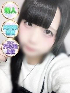 ゆあ