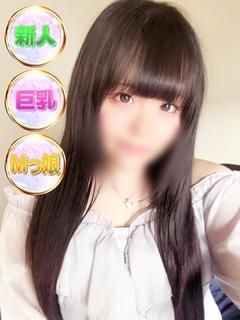 なのは