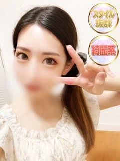 せつな