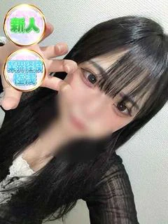 みい