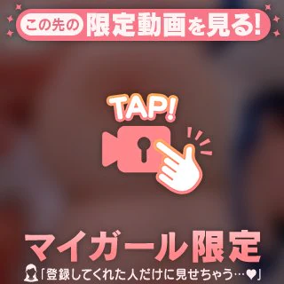⚠️〖お願い〗新宿に来て〜🙏🏻💫