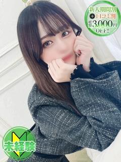 なみ【女優級ルックス完未少女】