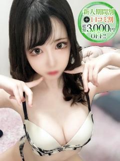 みかん【超カワボのご奉仕M娘】