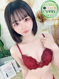 さやか【可愛いの詰め合わせ】