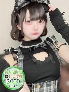 ゆず【超癒し系純白美女】